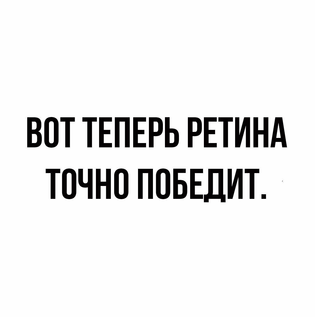 Манга Настоящий мужчина - Глава 181 Страница 22