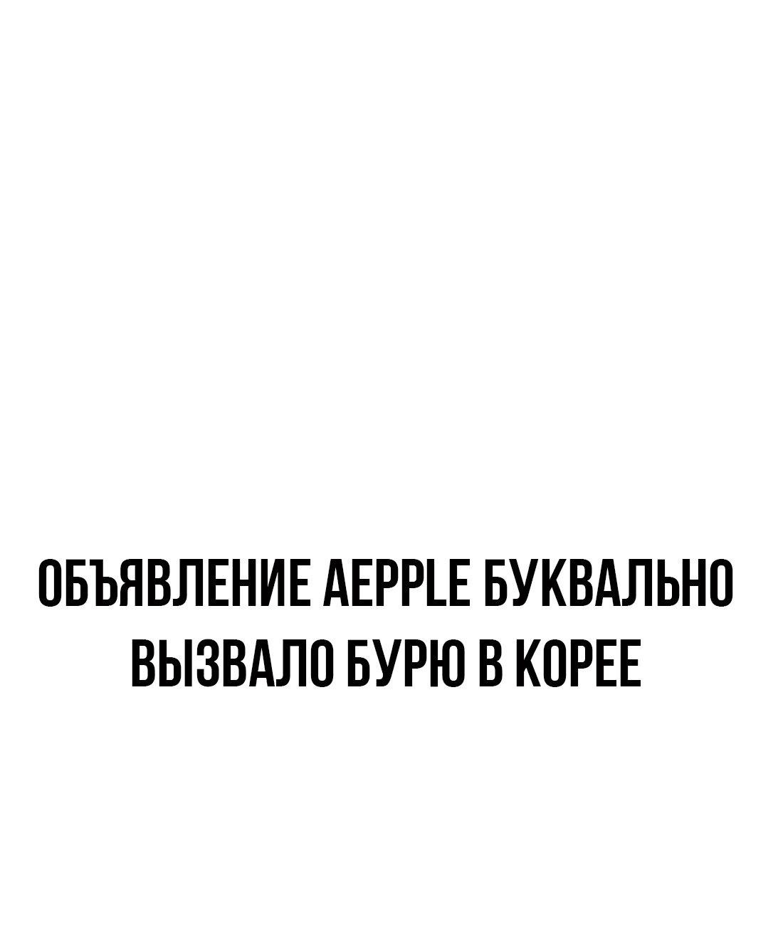 Манга Настоящий мужчина - Глава 199 Страница 1