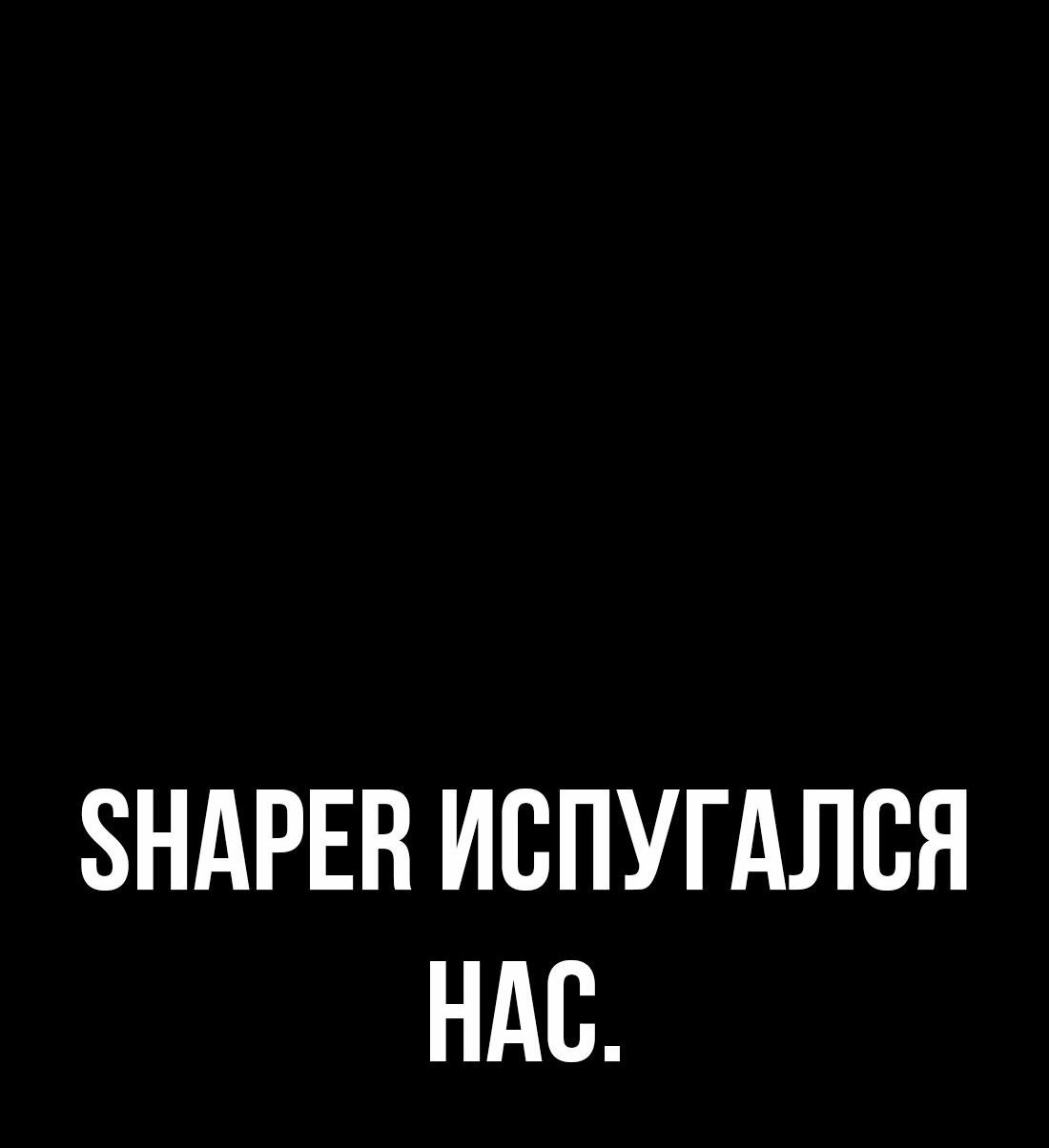 Манга Настоящий мужчина - Глава 203 Страница 74