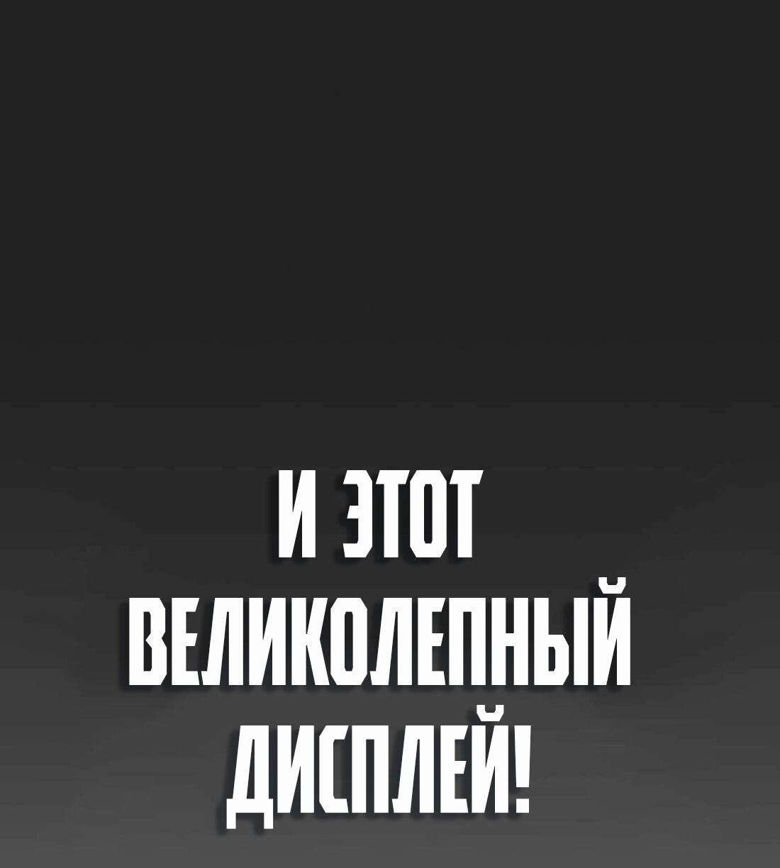 Манга Настоящий мужчина - Глава 204 Страница 31