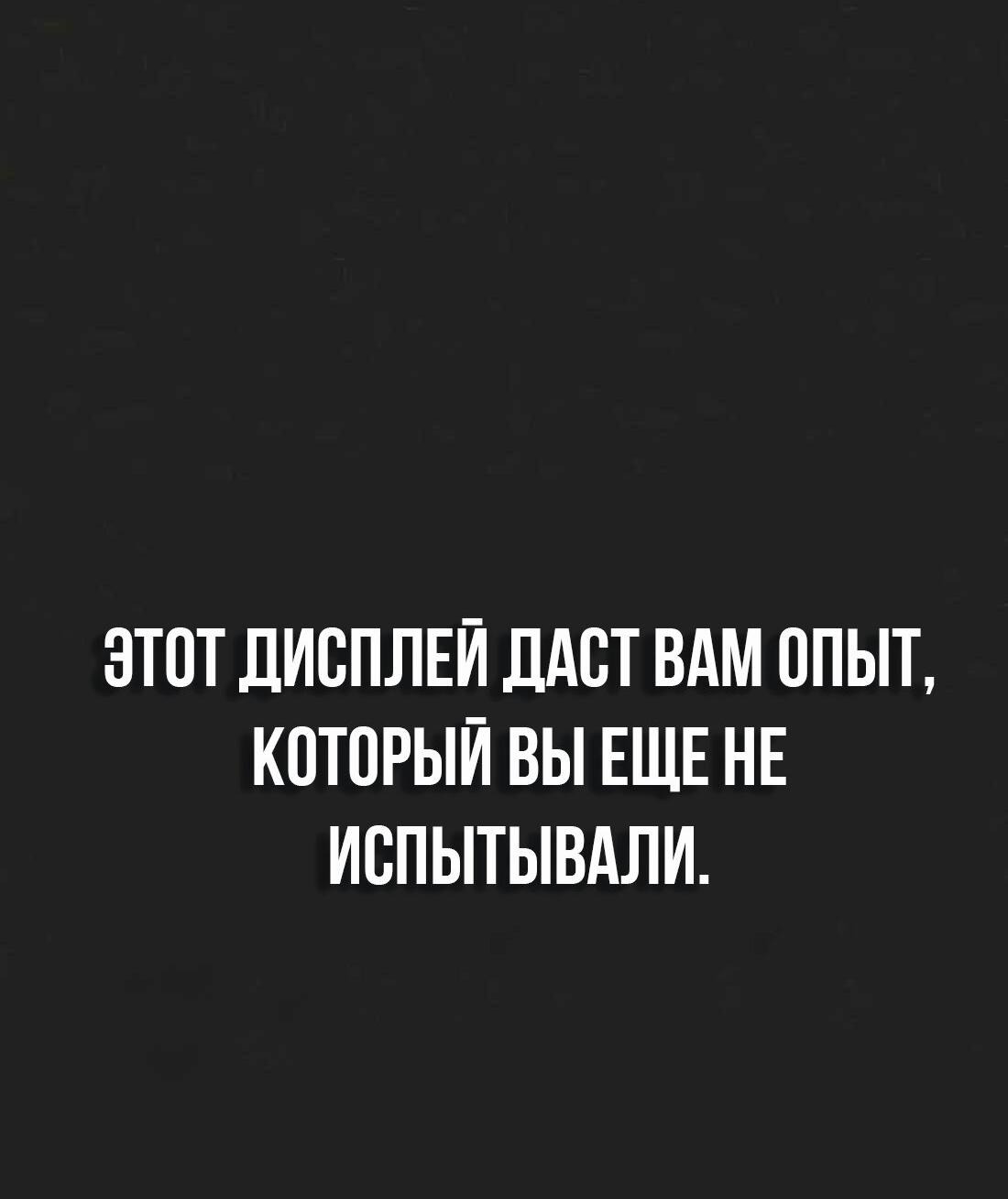 Манга Настоящий мужчина - Глава 204 Страница 30