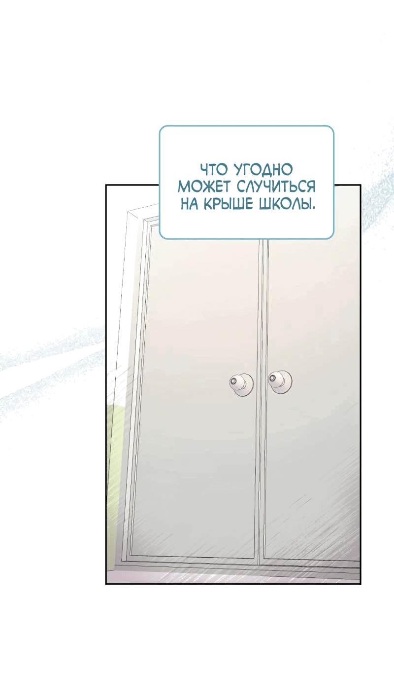 Манга Закон Бессонницы - Глава 219 Страница 47