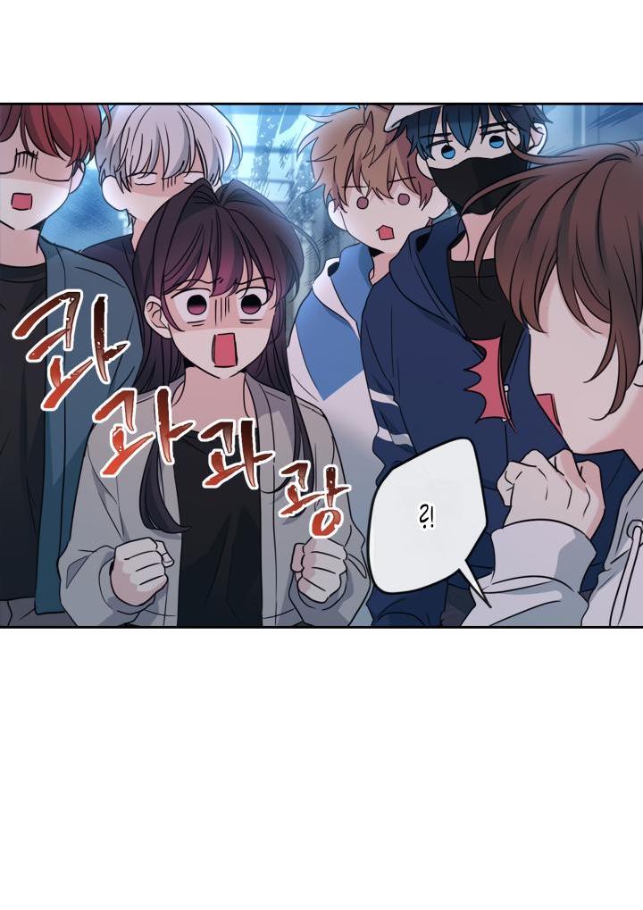 Манга Закон Бессонницы - Глава 253 Страница 42