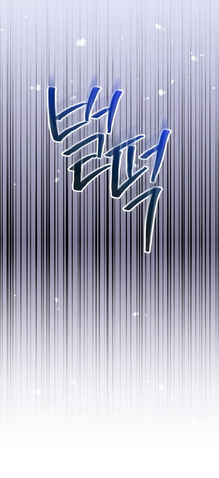 Манга Закон Бессонницы - Глава 253 Страница 20