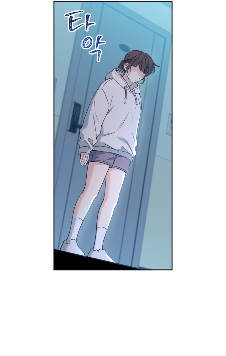 Манга Закон Бессонницы - Глава 253 Страница 40