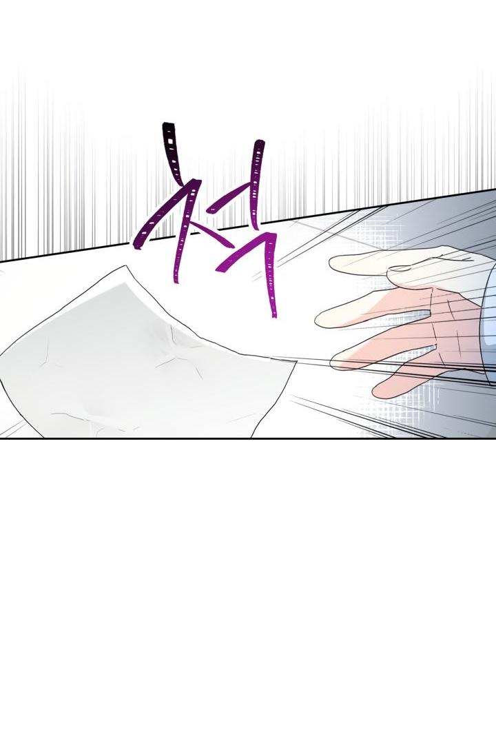 Манга Закон Бессонницы - Глава 253 Страница 23