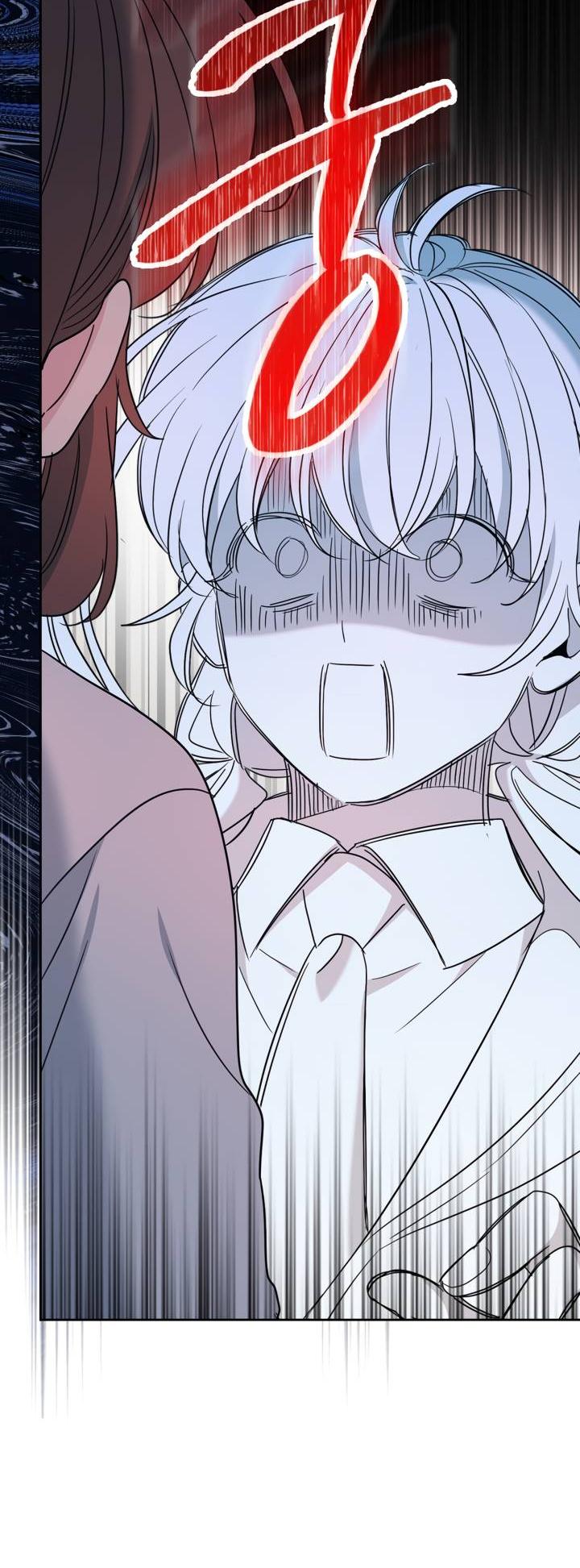 Манга Закон Бессонницы - Глава 255 Страница 52