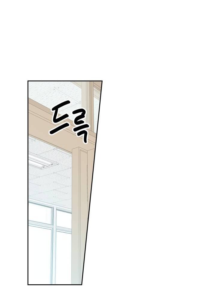 Манга Закон Бессонницы - Глава 255 Страница 14