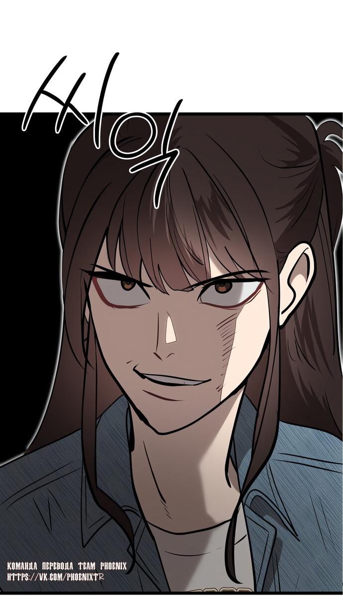 Манга Мой идеальный айдол - Глава 50 Страница 64