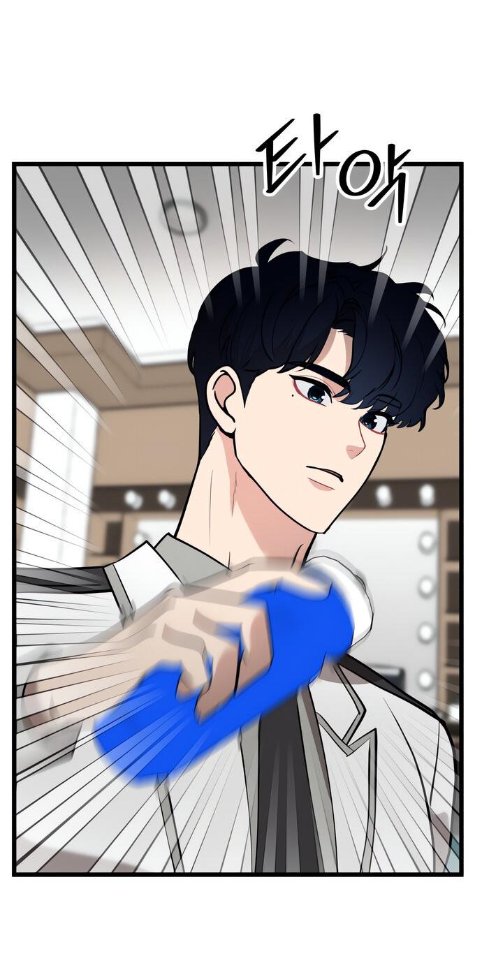 Манга Мой идеальный айдол - Глава 50 Страница 40