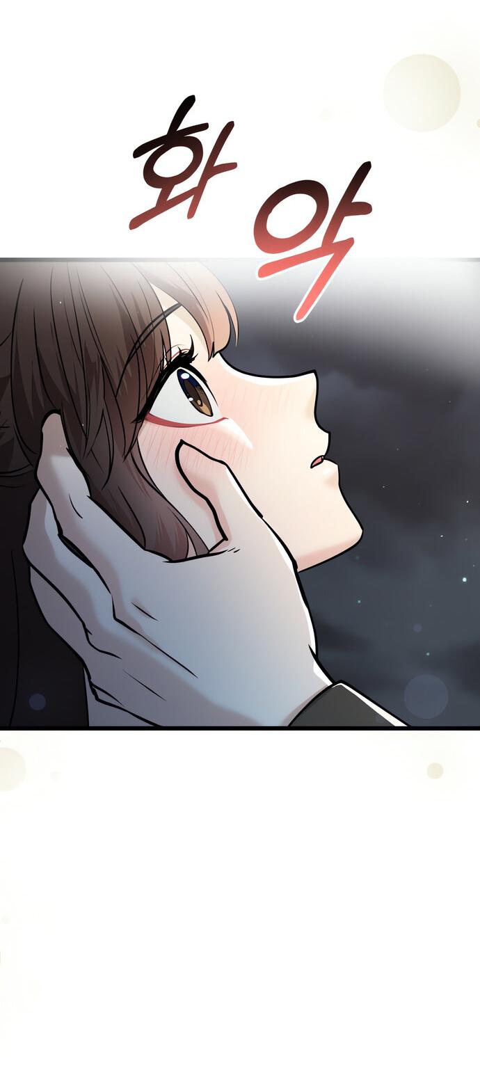 Манга Мой идеальный айдол - Глава 50 Страница 83