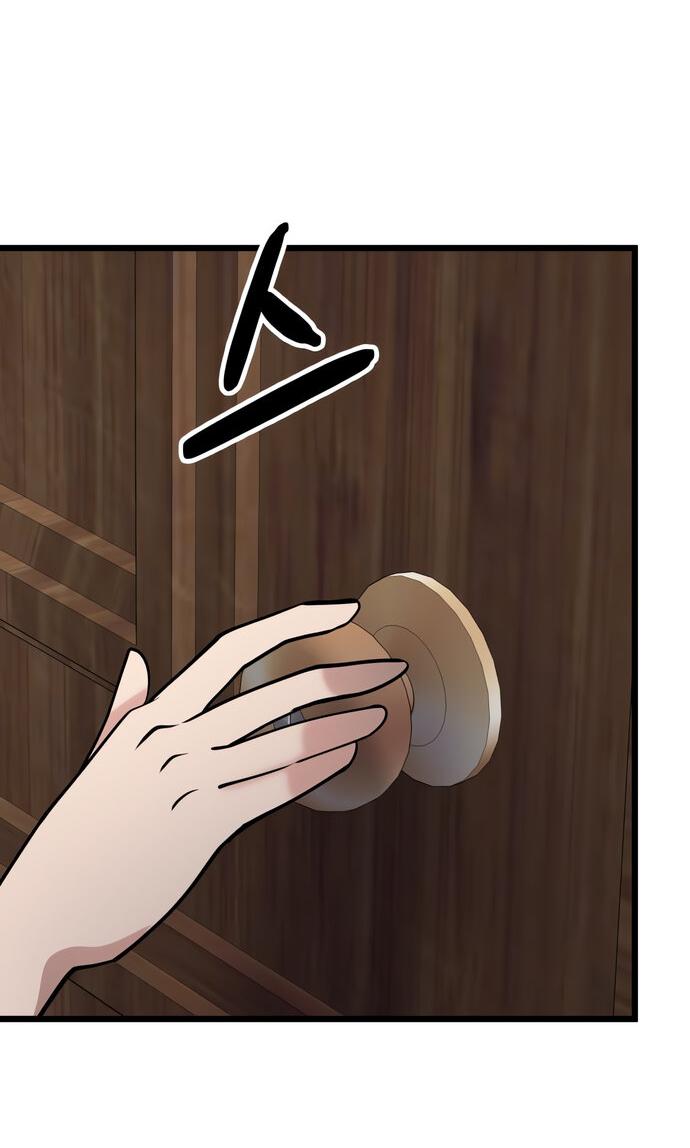 Манга Мой идеальный айдол - Глава 50 Страница 15