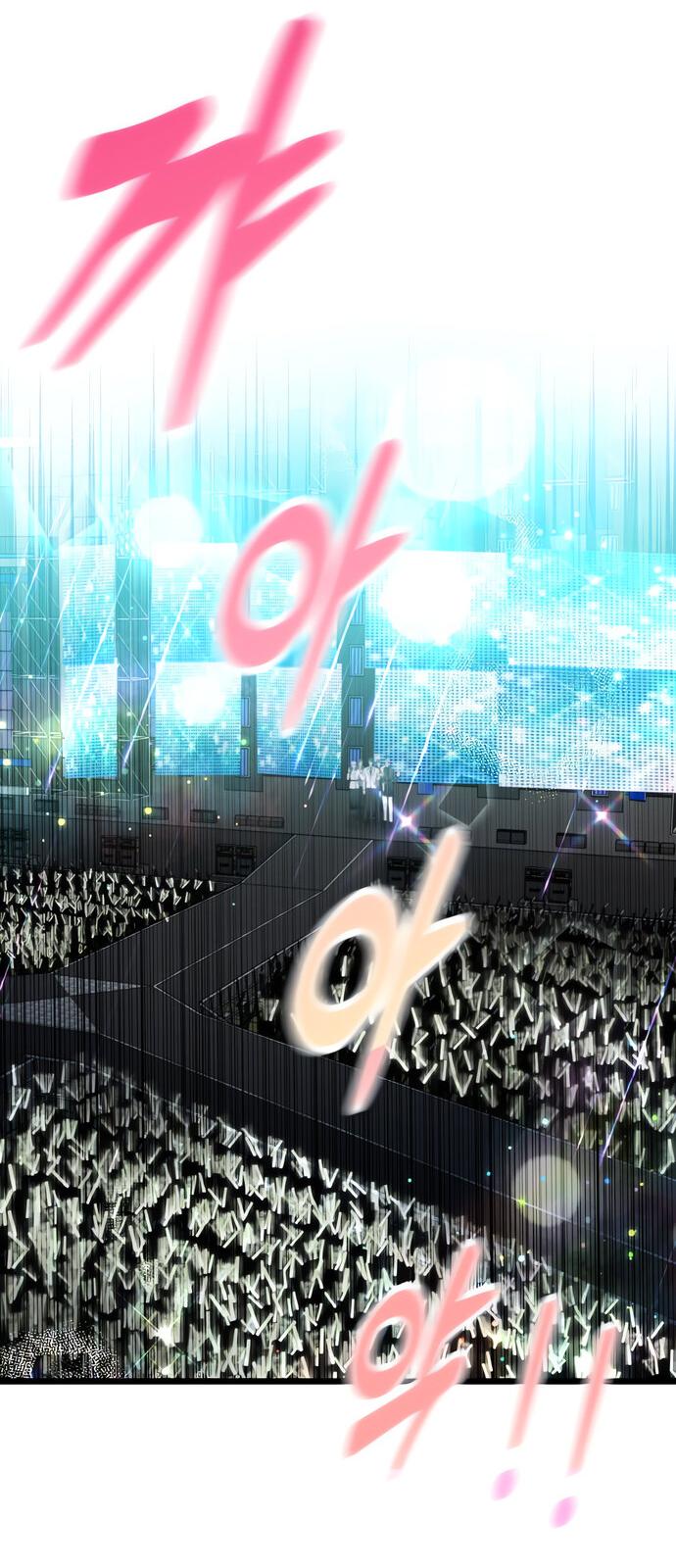 Манга Мой идеальный айдол - Глава 50 Страница 25