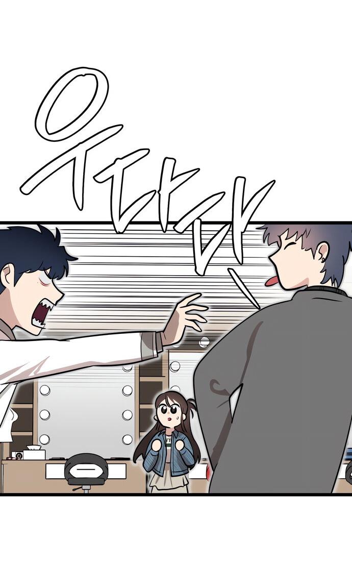 Манга Мой идеальный айдол - Глава 50 Страница 63