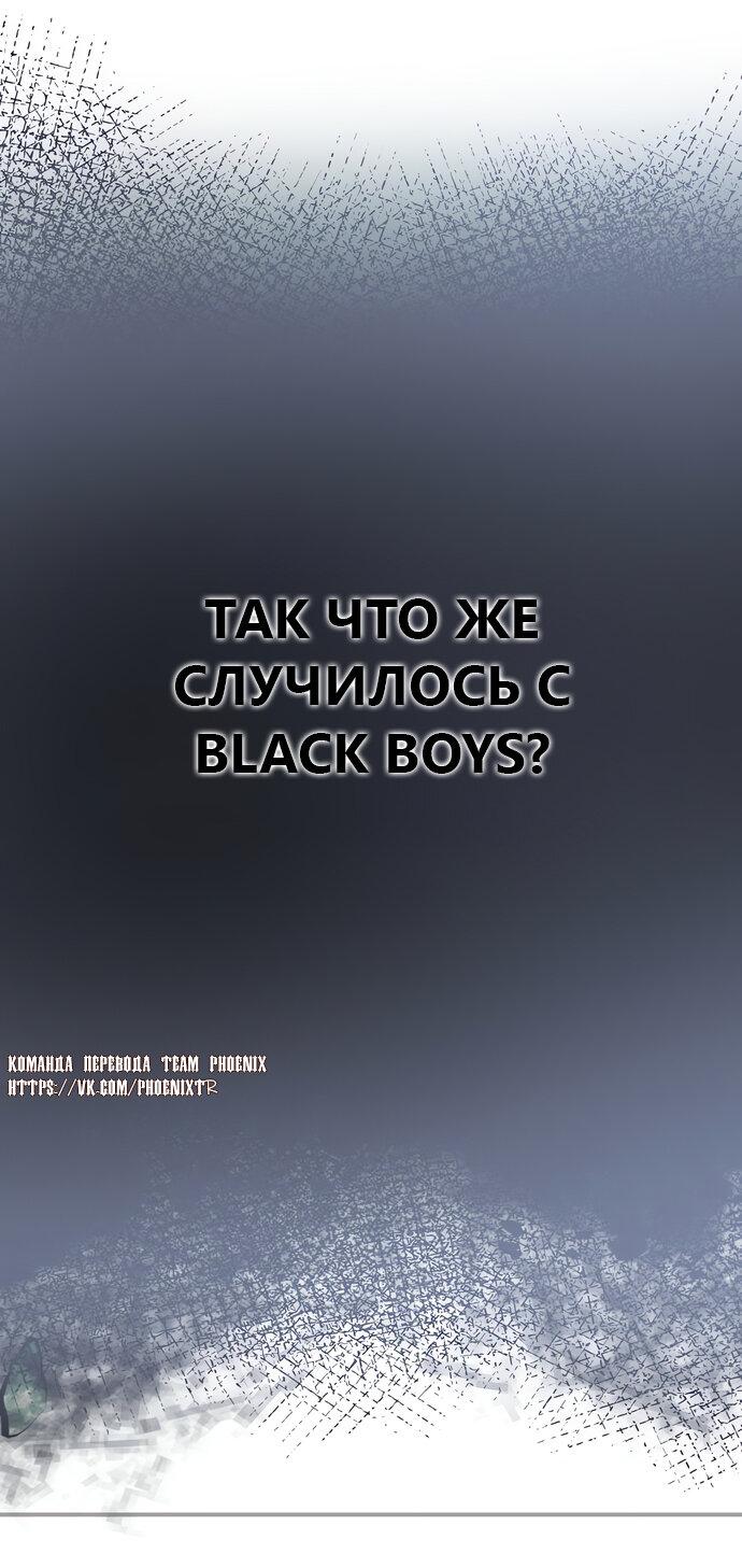 Манга Мой идеальный айдол - Глава 50 Страница 20