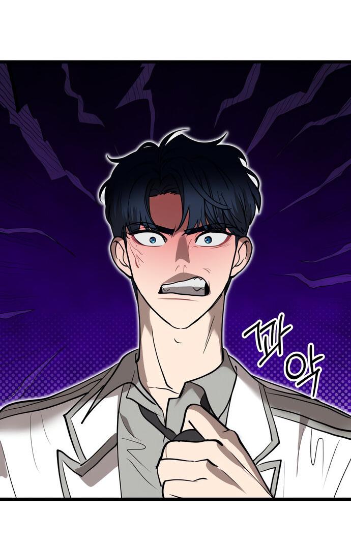 Манга Мой идеальный айдол - Глава 50 Страница 54