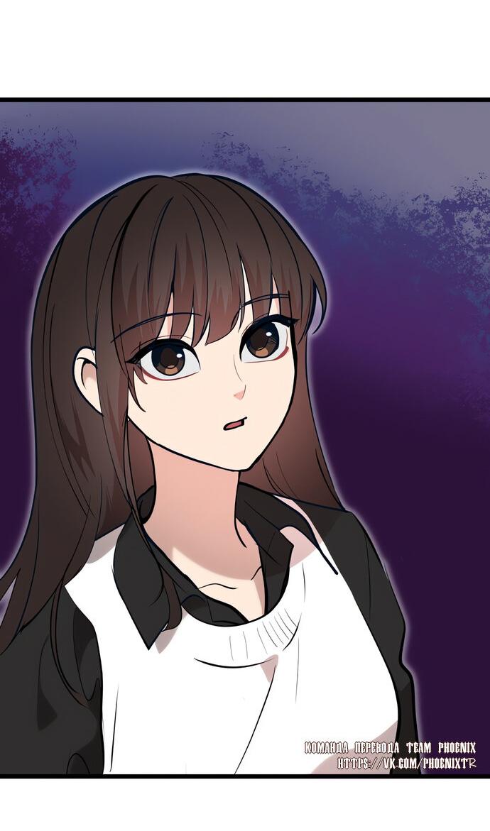 Манга Мой идеальный айдол - Глава 50 Страница 12