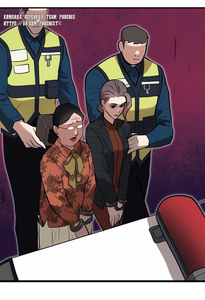 Манга Мой идеальный айдол - Глава 50 Страница 7