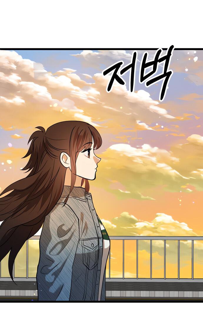 Манга Мой идеальный айдол - Глава 50 Страница 87