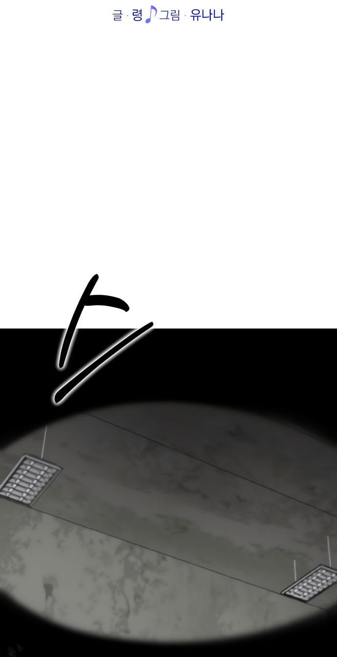 Манга Мой идеальный айдол - Глава 49 Страница 22