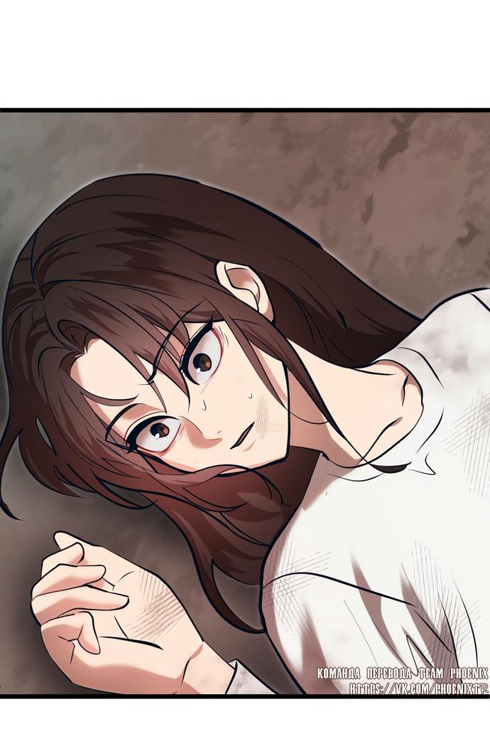 Манга Мой идеальный айдол - Глава 49 Страница 49