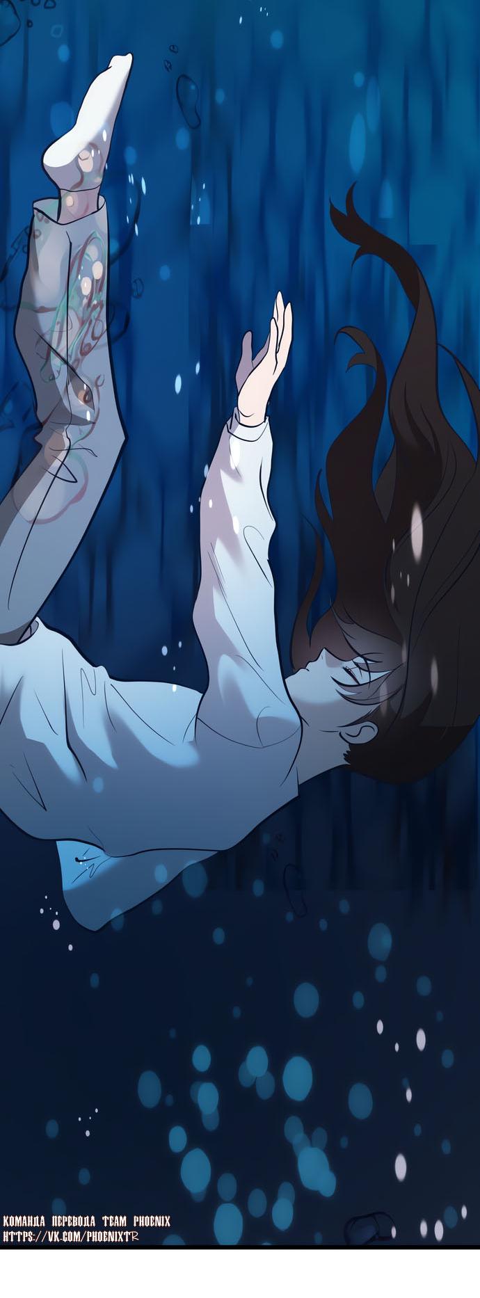 Манга Мой идеальный айдол - Глава 49 Страница 16