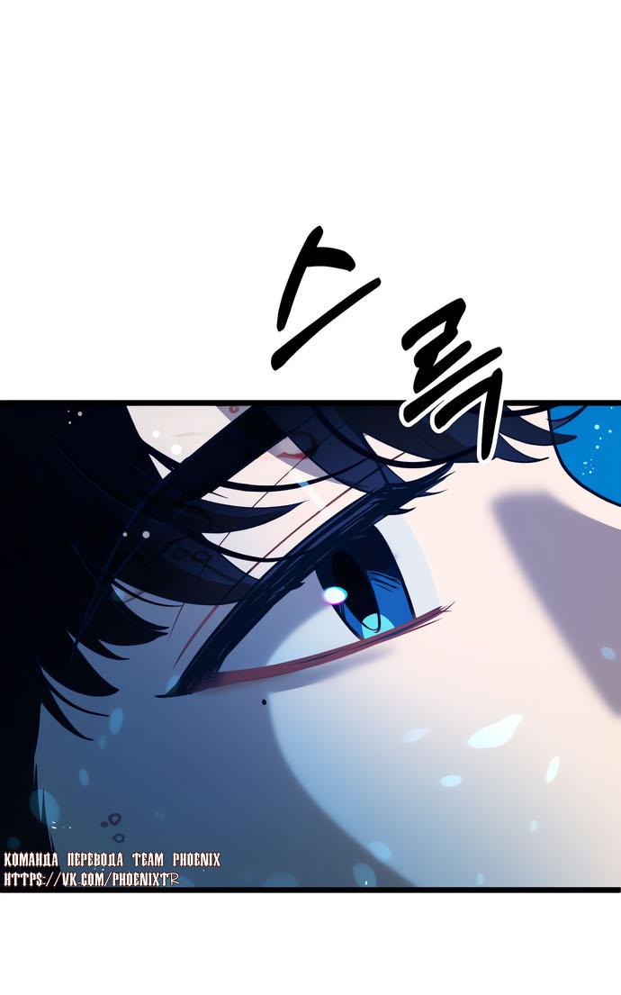 Манга Мой идеальный айдол - Глава 49 Страница 8