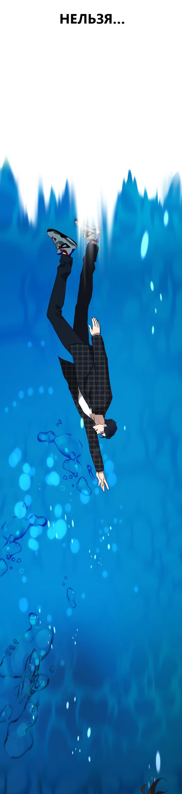 Манга Мой идеальный айдол - Глава 49 Страница 11