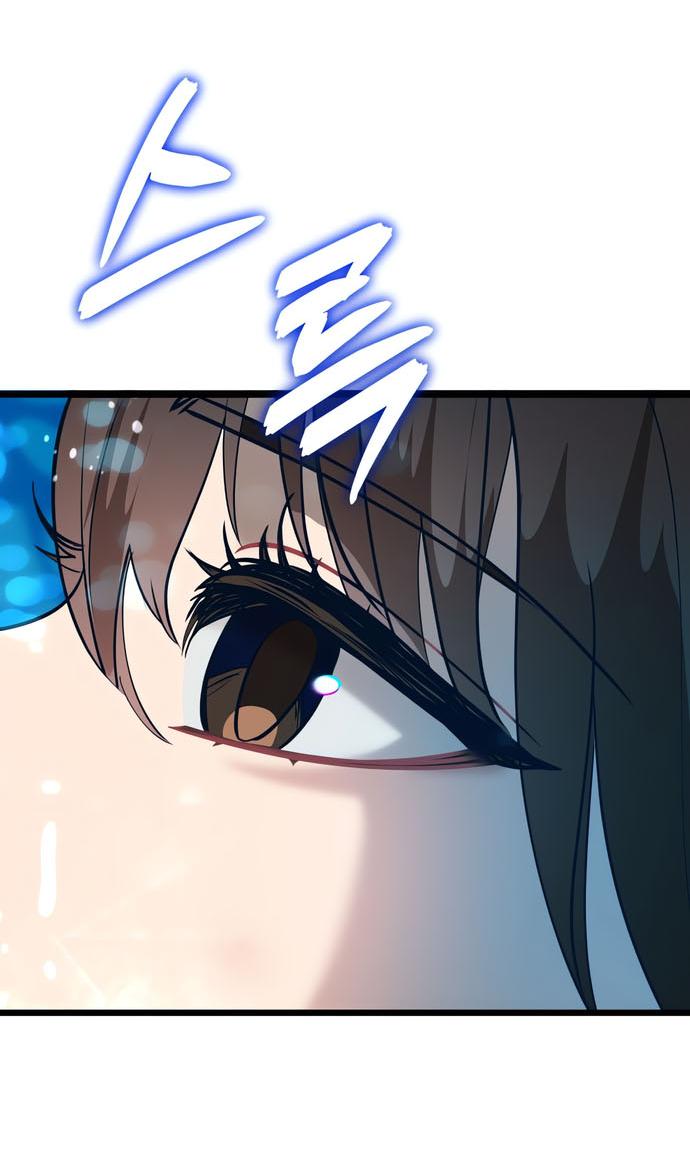 Манга Мой идеальный айдол - Глава 49 Страница 19