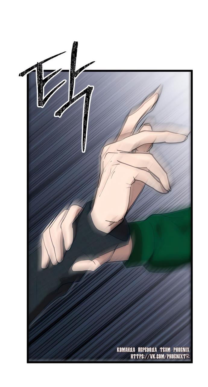 Манга Мой идеальный айдол - Глава 49 Страница 82