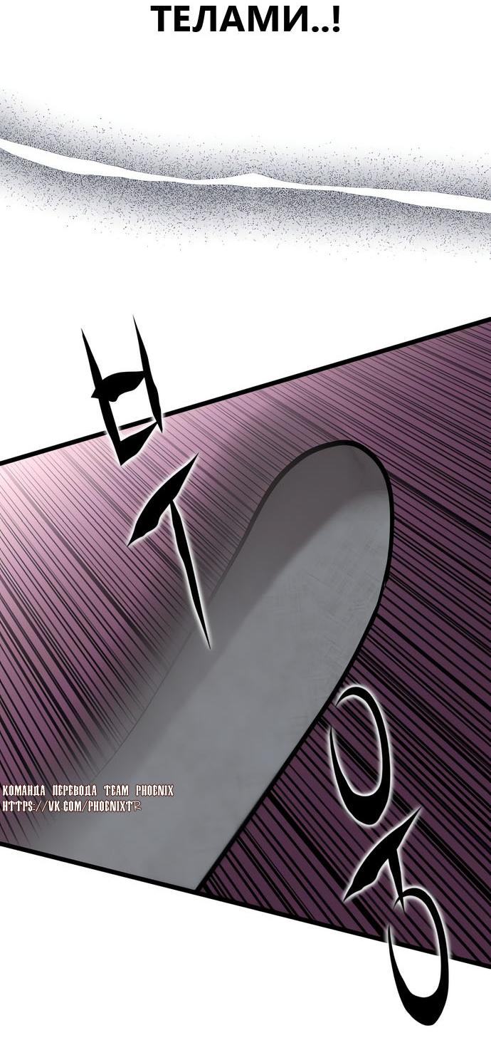 Манга Мой идеальный айдол - Глава 49 Страница 25