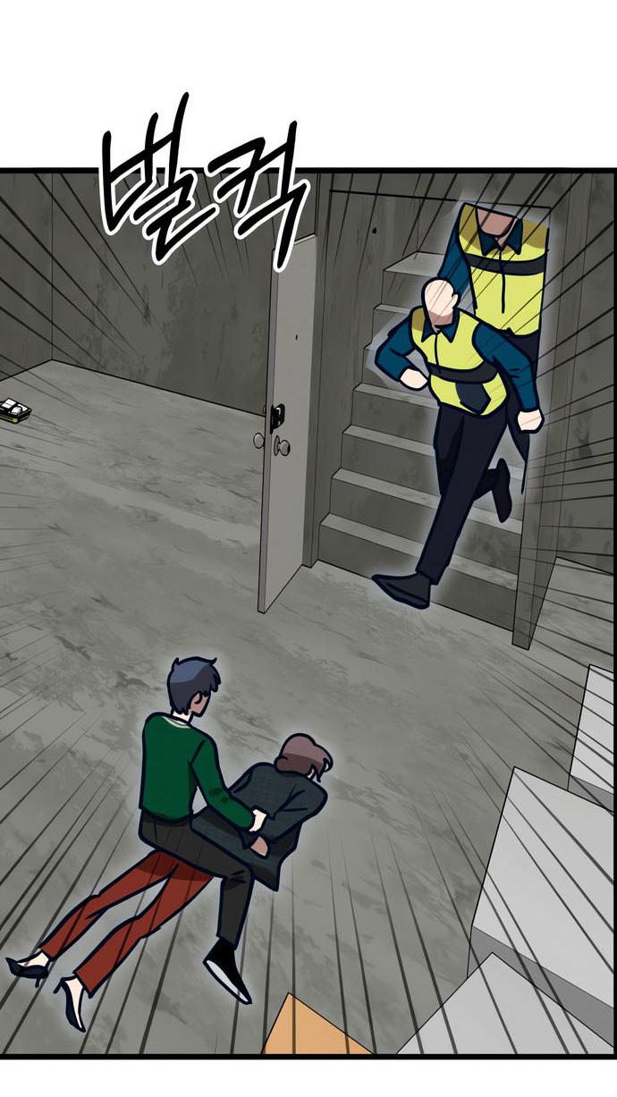 Манга Мой идеальный айдол - Глава 49 Страница 86