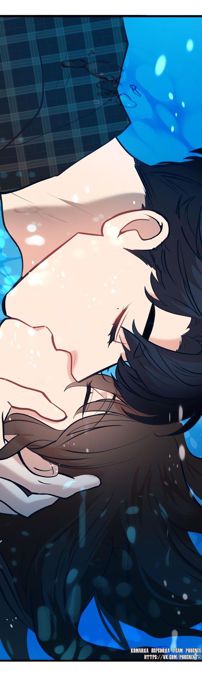 Манга Мой идеальный айдол - Глава 49 Страница 18