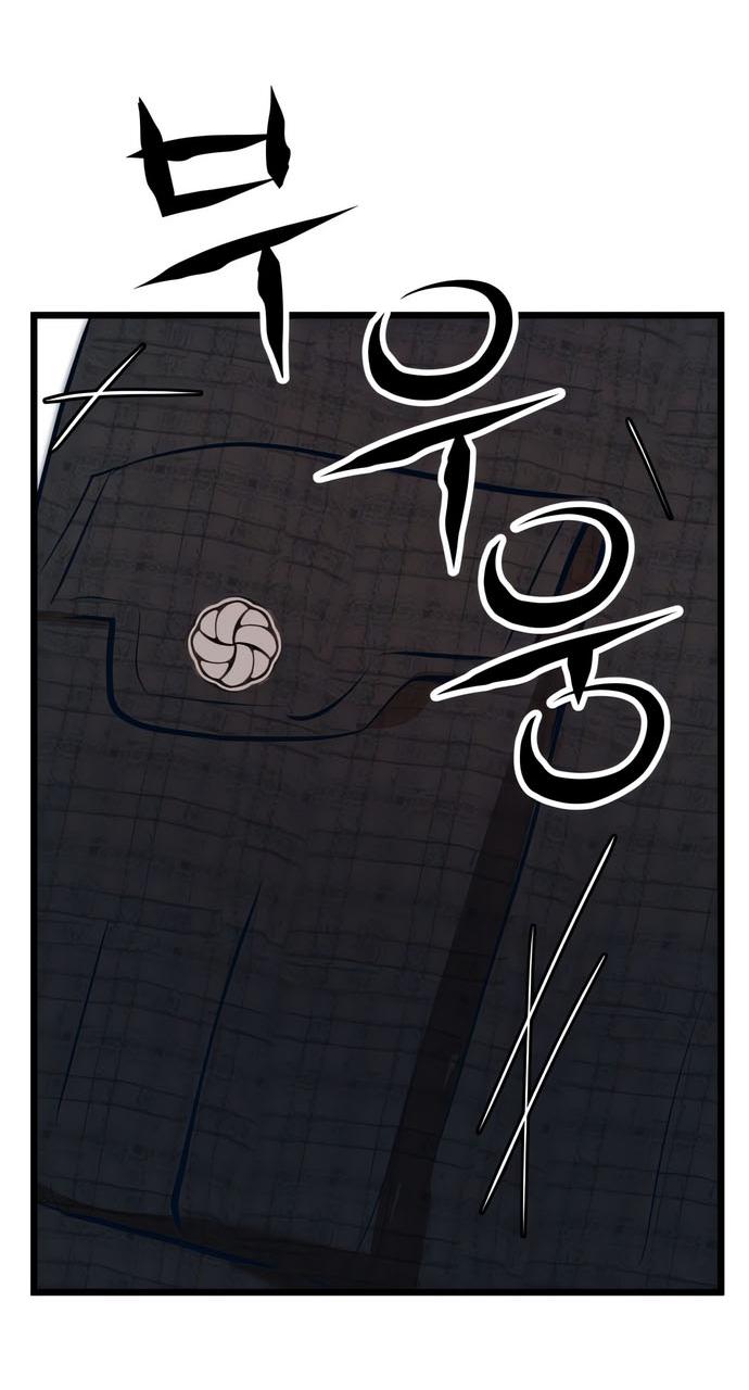 Манга Мой идеальный айдол - Глава 49 Страница 44