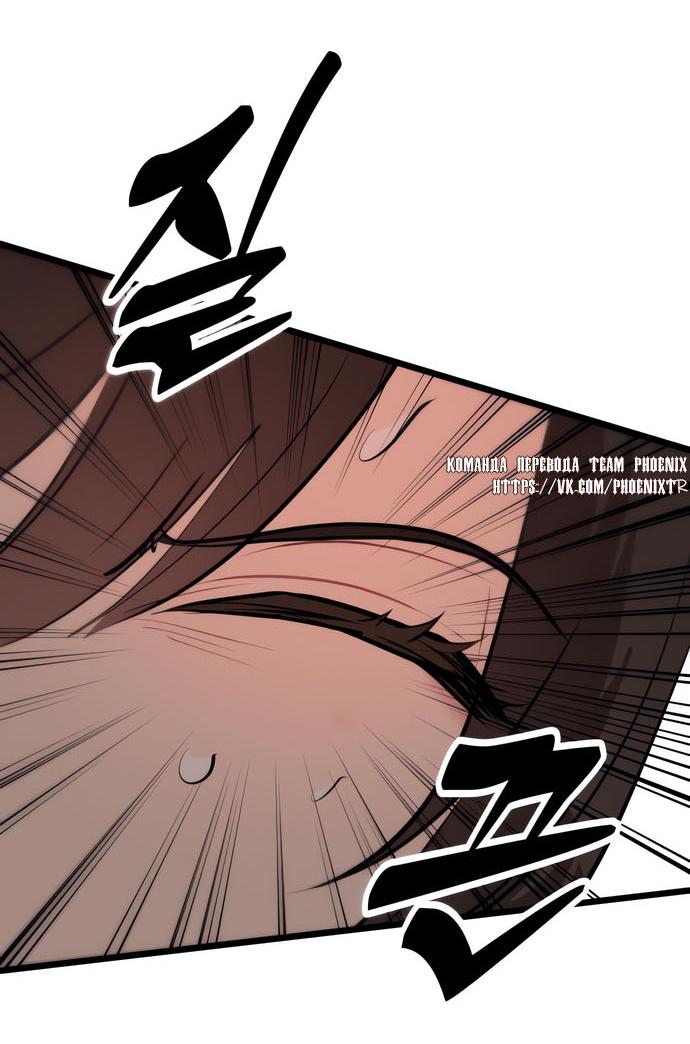 Манга Мой идеальный айдол - Глава 49 Страница 26