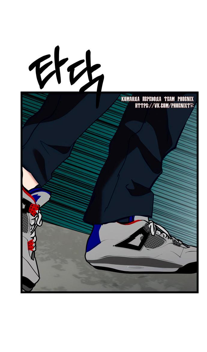 Манга Мой идеальный айдол - Глава 48 Страница 107