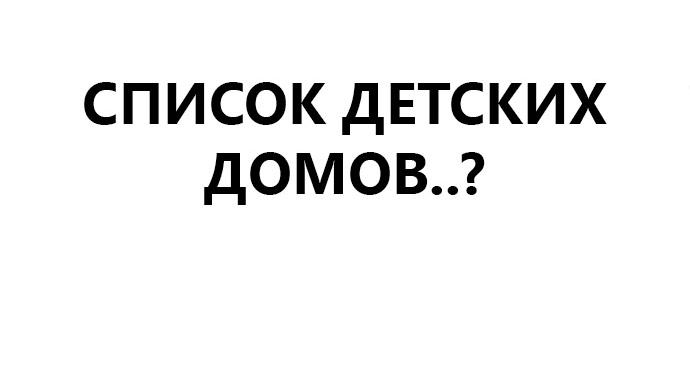 Манга Мой идеальный айдол - Глава 48 Страница 10