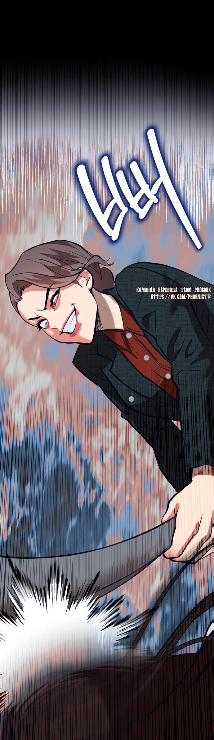 Манга Мой идеальный айдол - Глава 48 Страница 115