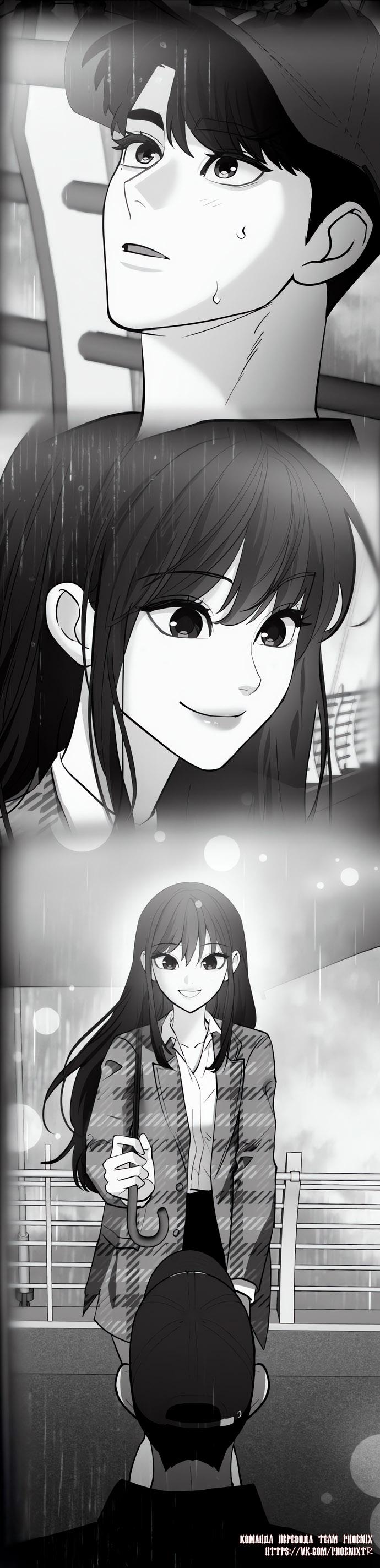 Манга Мой идеальный айдол - Глава 48 Страница 15