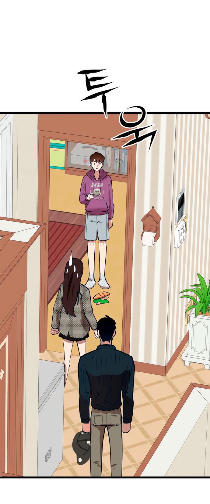 Манга Мой идеальный айдол - Глава 47 Страница 34