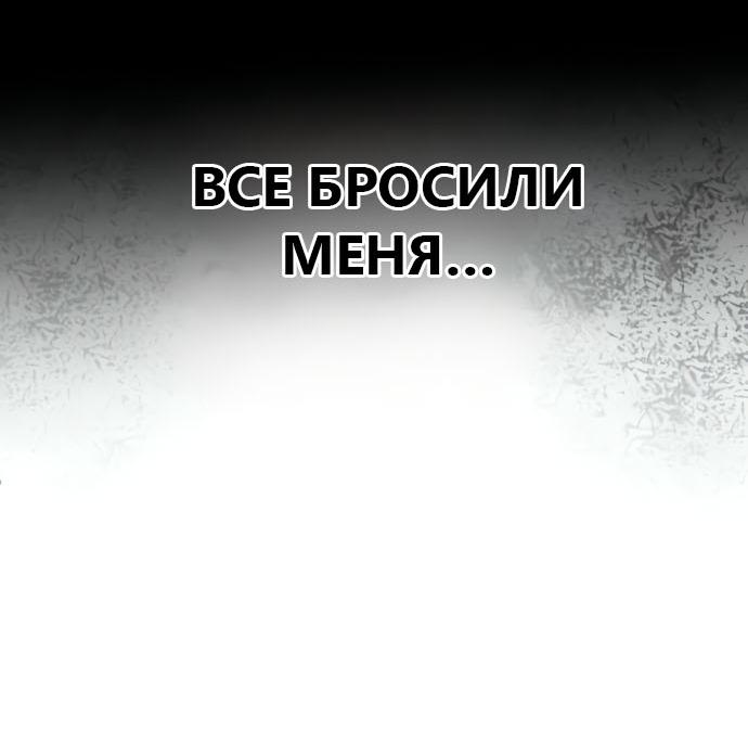 Манга Мой идеальный айдол - Глава 47 Страница 17