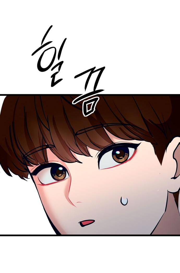 Манга Мой идеальный айдол - Глава 47 Страница 42