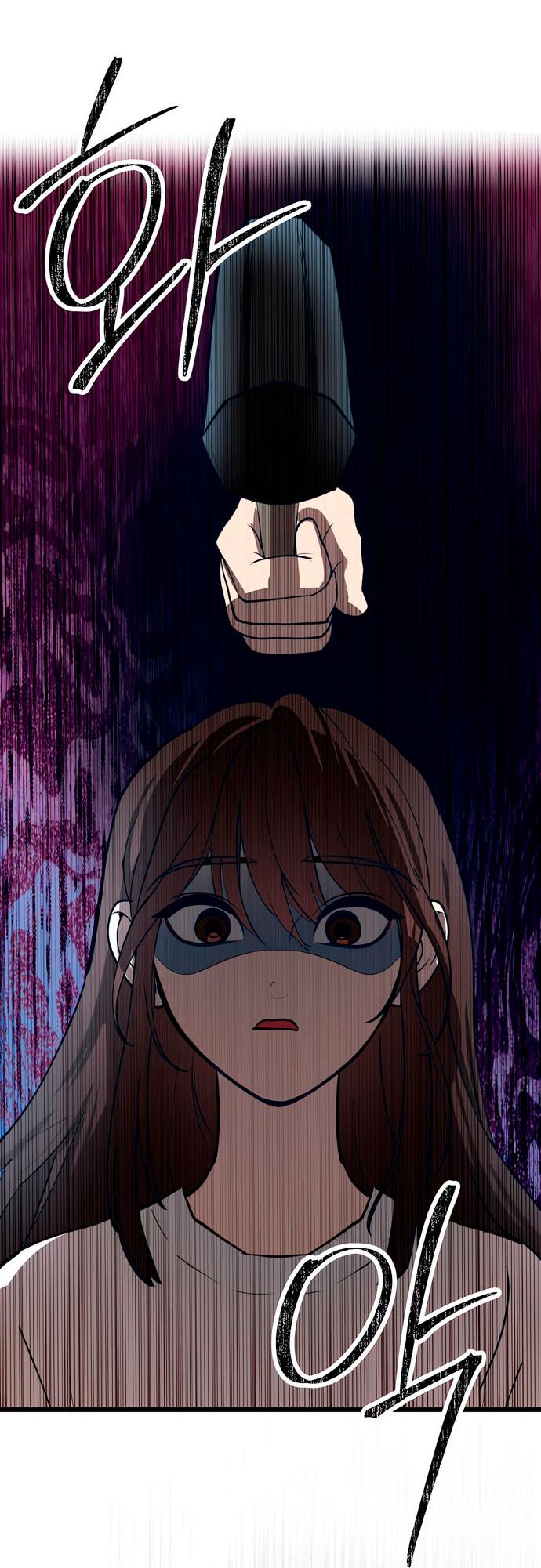 Манга Мой идеальный айдол - Глава 47 Страница 88