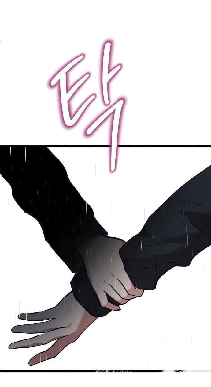 Манга Мой идеальный айдол - Глава 46 Страница 102