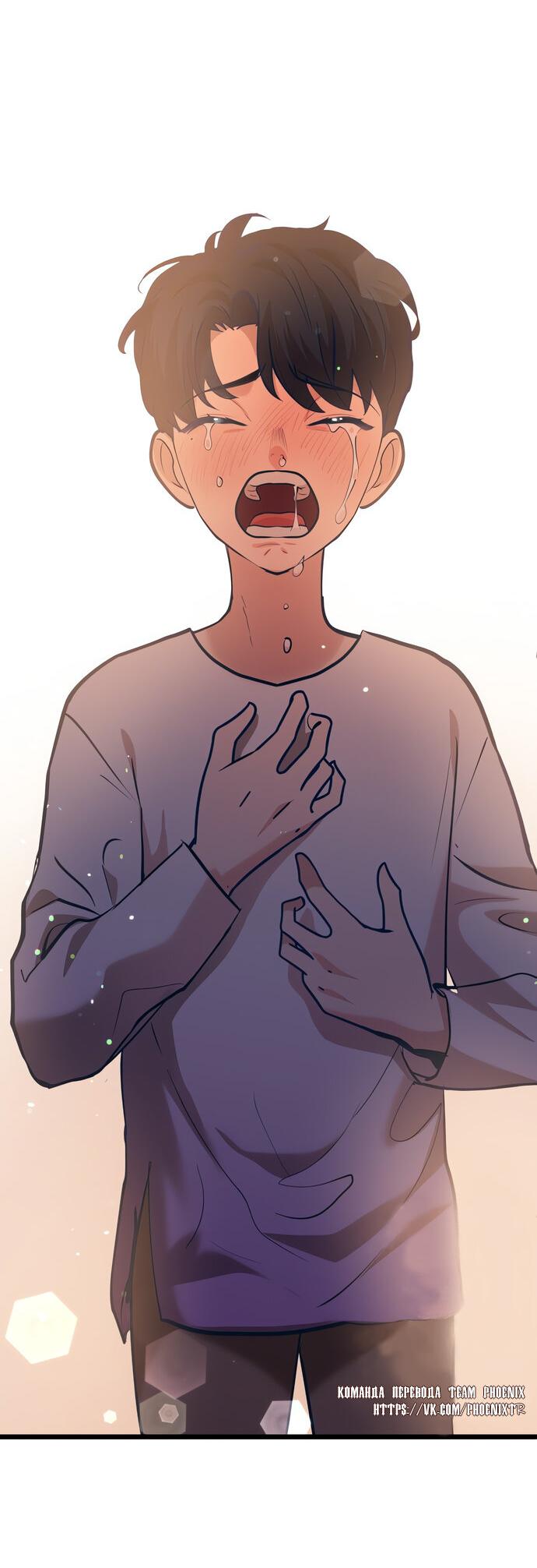 Манга Мой идеальный айдол - Глава 46 Страница 112