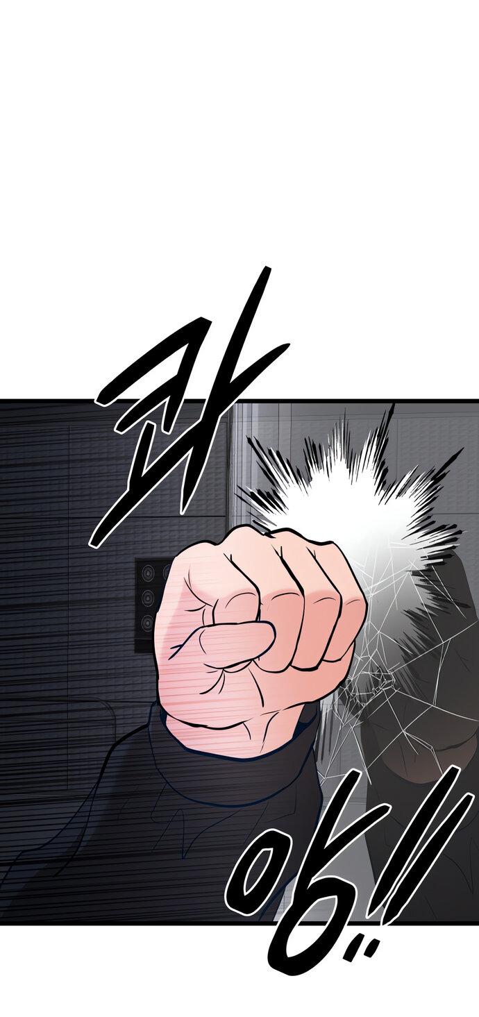 Манга Мой идеальный айдол - Глава 46 Страница 1