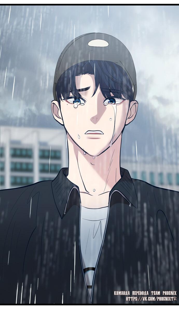 Манга Мой идеальный айдол - Глава 46 Страница 90