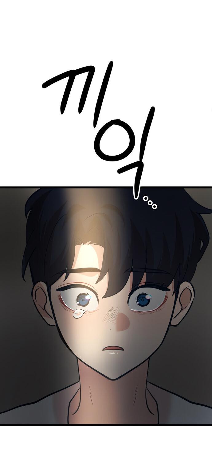 Манга Мой идеальный айдол - Глава 46 Страница 104