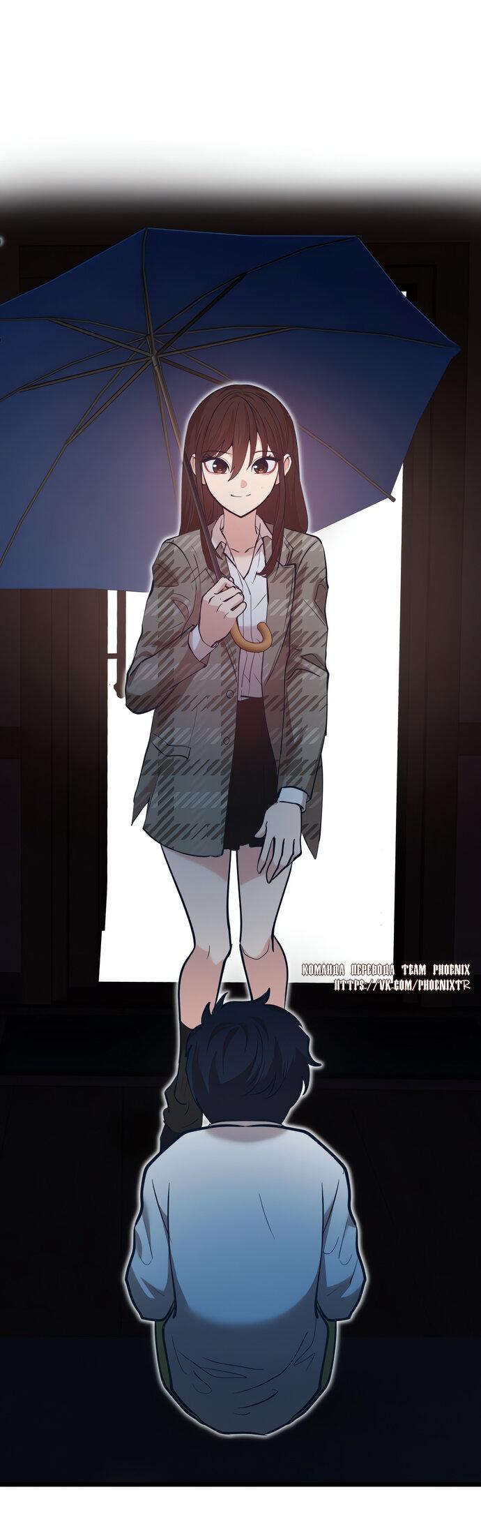 Манга Мой идеальный айдол - Глава 46 Страница 108