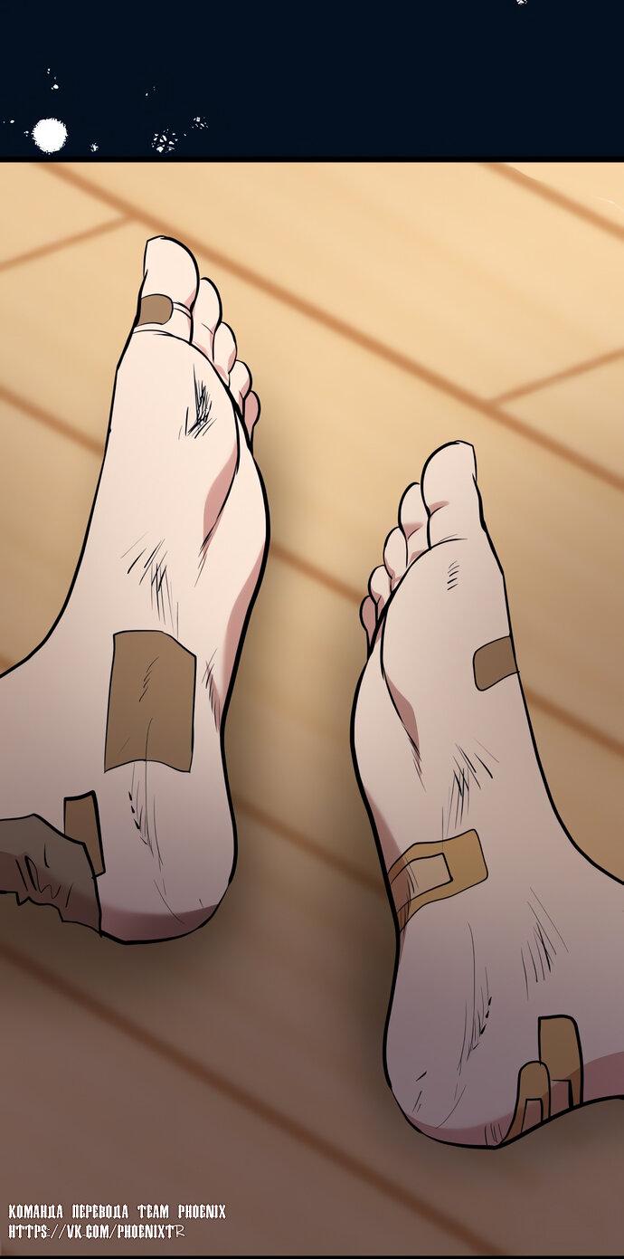 Манга Мой идеальный айдол - Глава 46 Страница 19